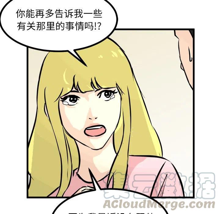 75108
