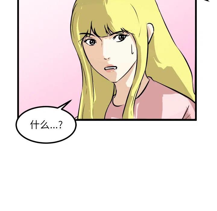 75113