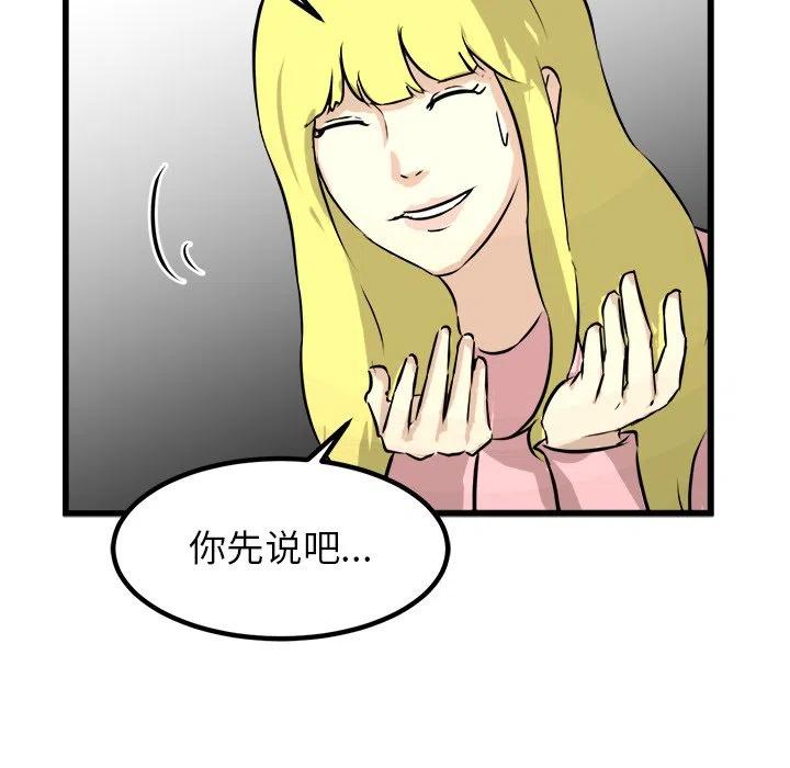 7586
