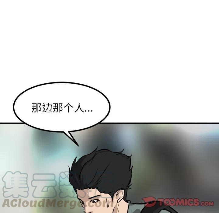 76112
