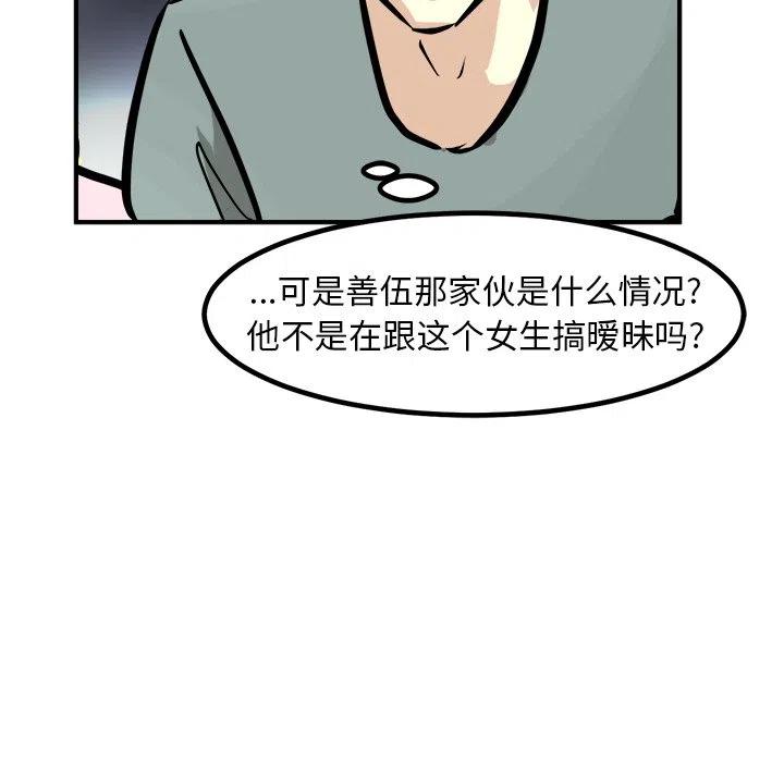 76123