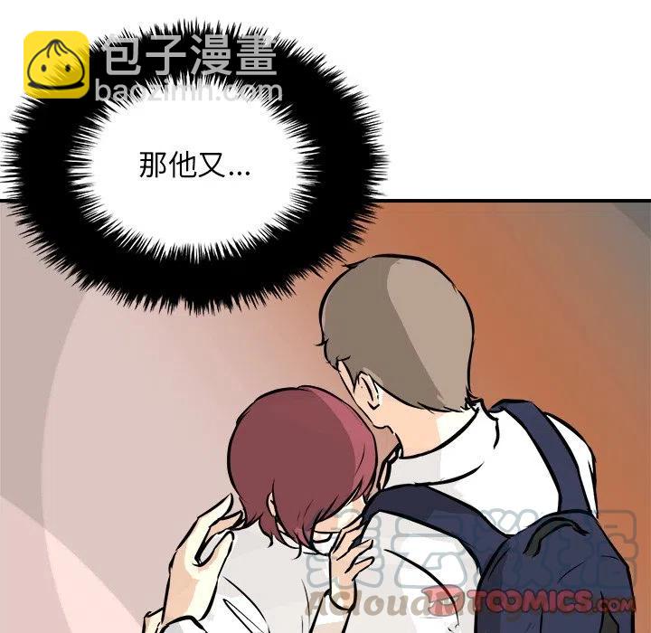 76124