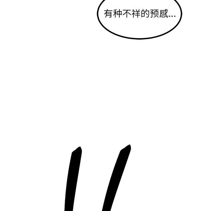 76127