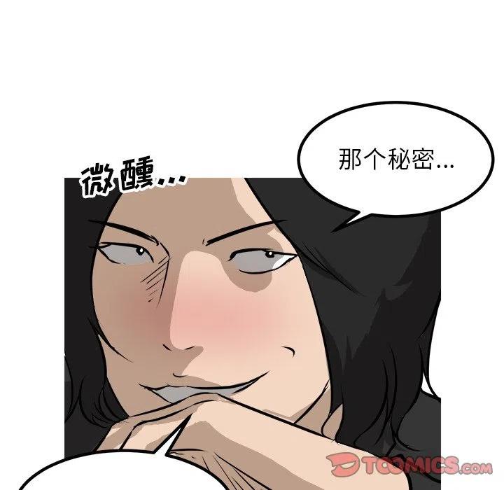 7714