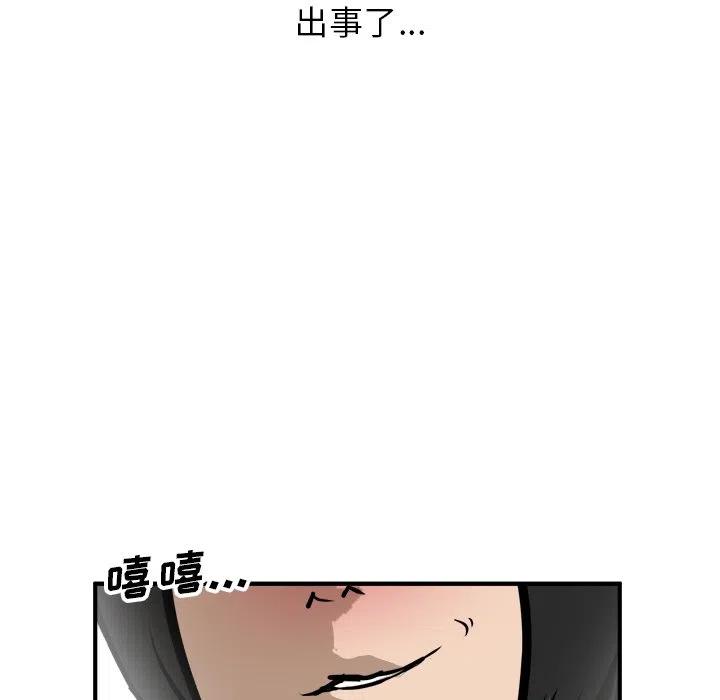 7910