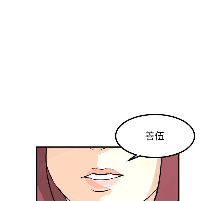 79113