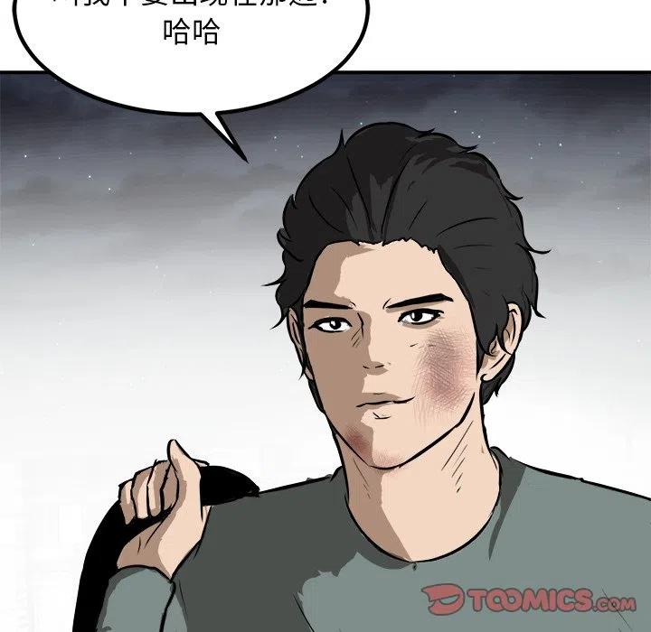 8038