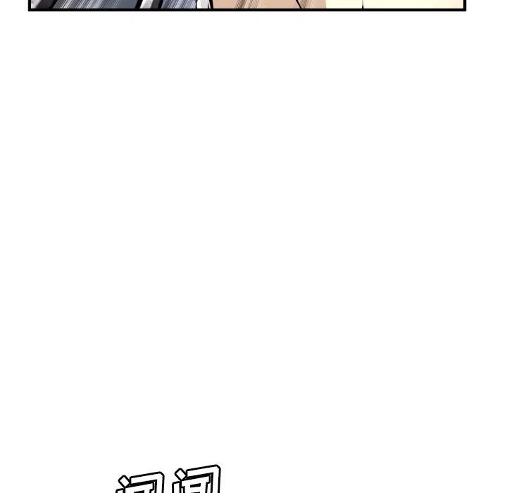 8075