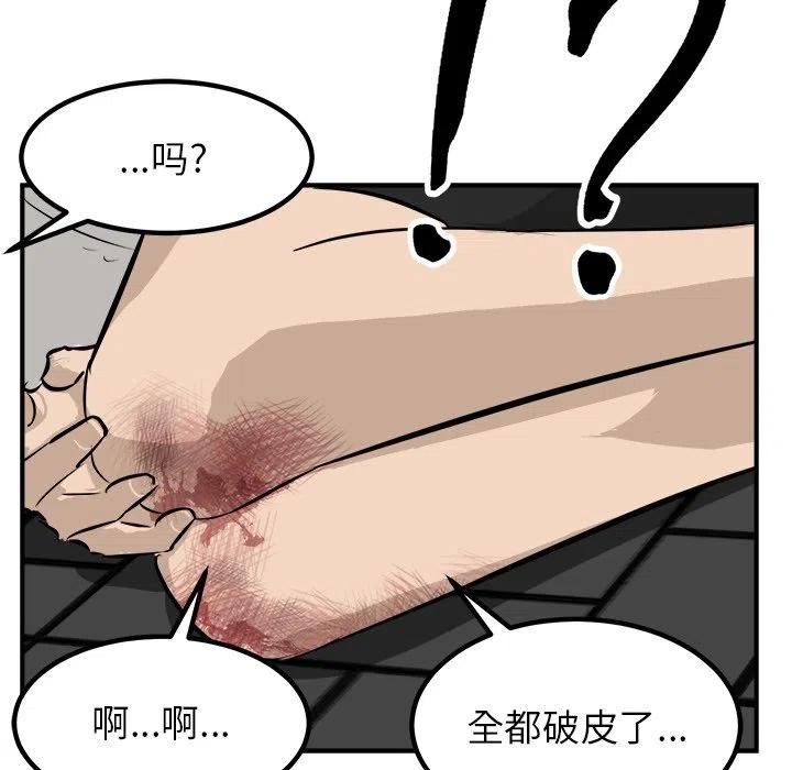 8143