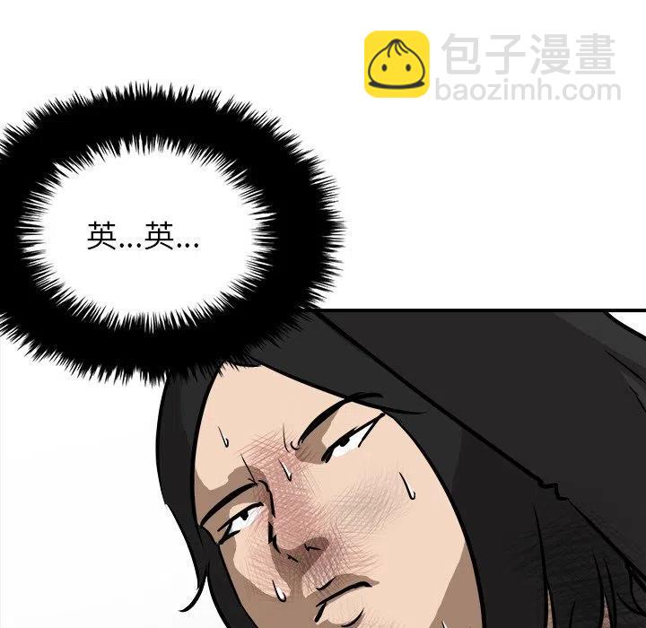 83139
