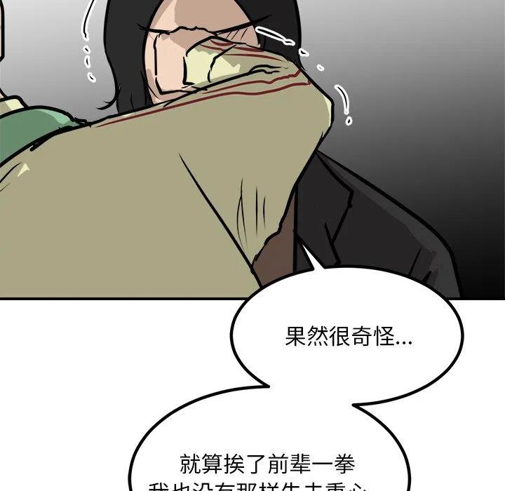 84109