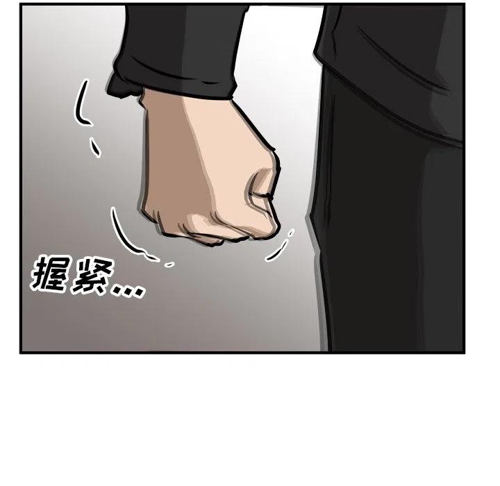 84111