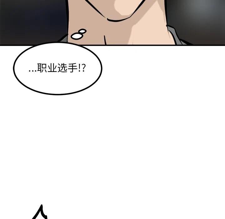 8413