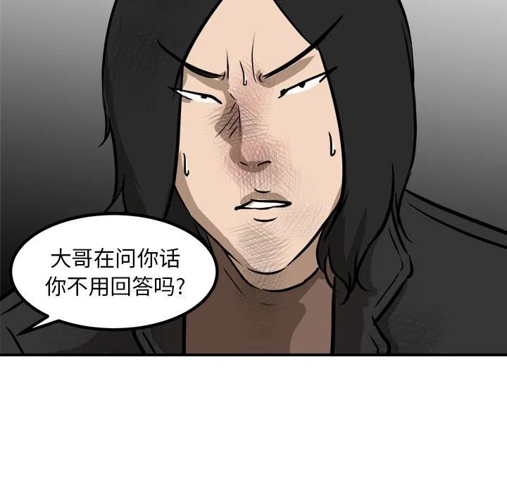 8477