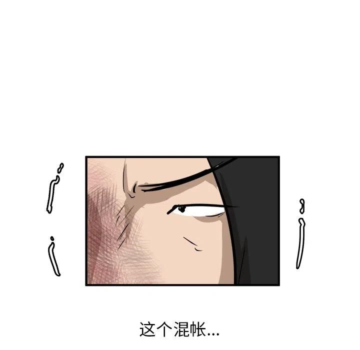 8483