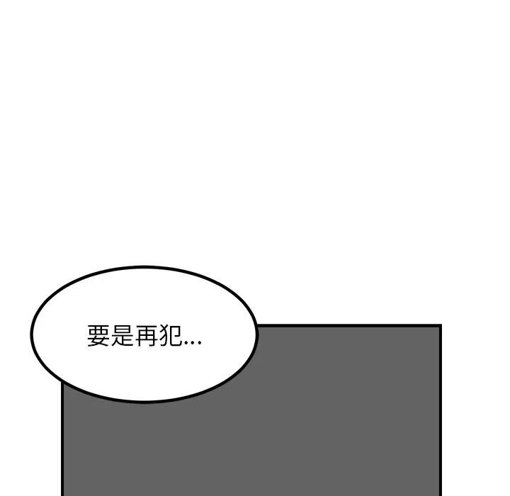 85127