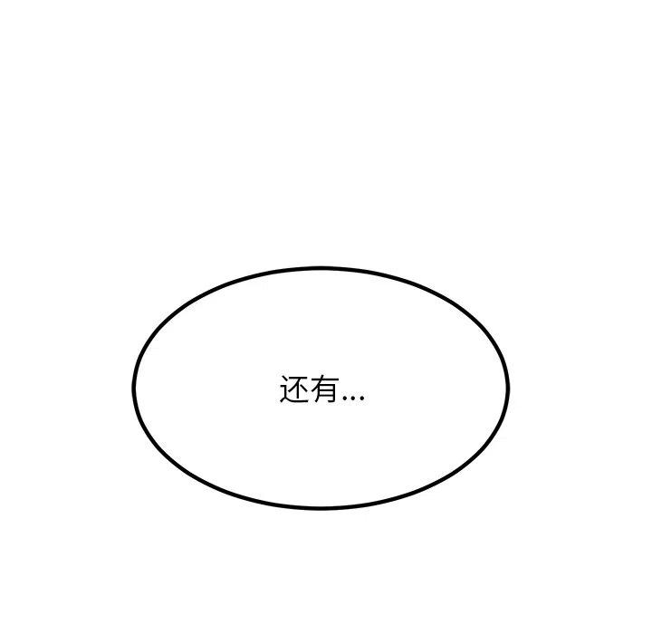 85133