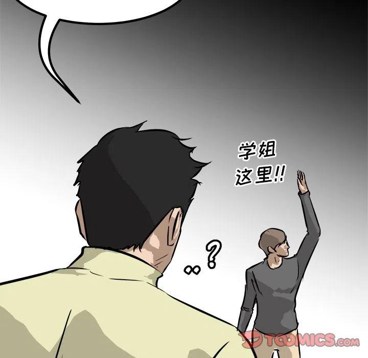 86118