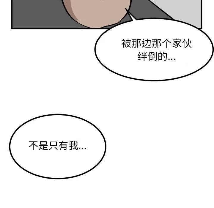 86123