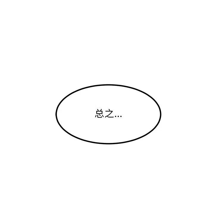 86139