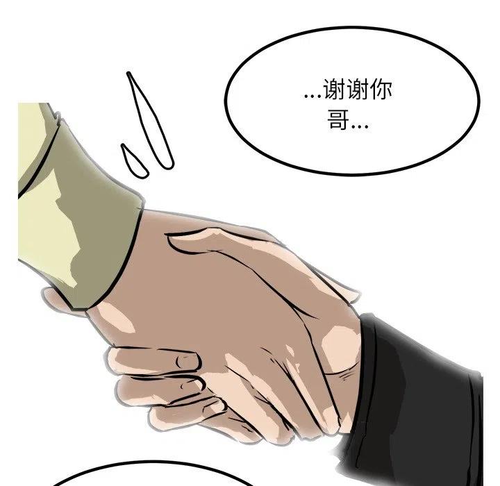 8630