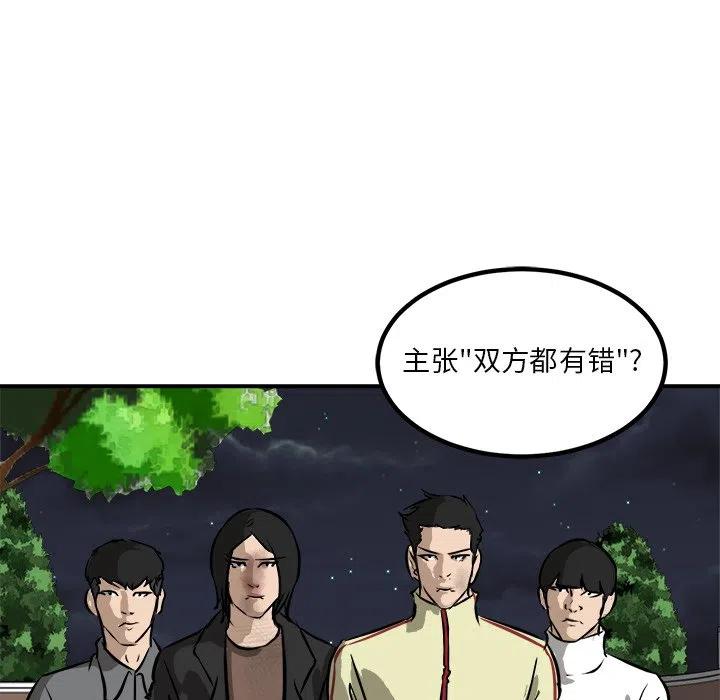 8711