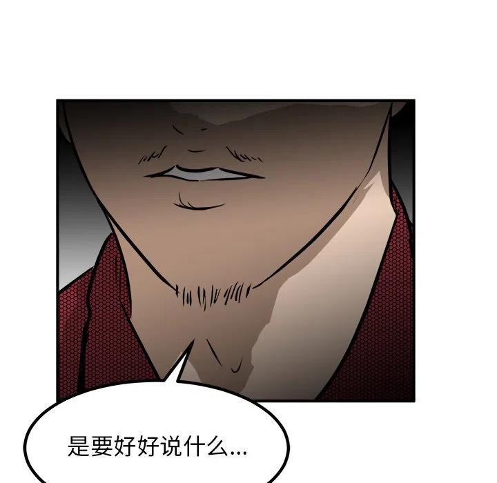 87117