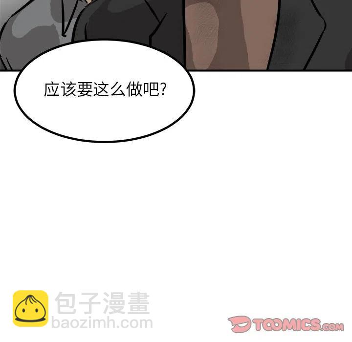 87130