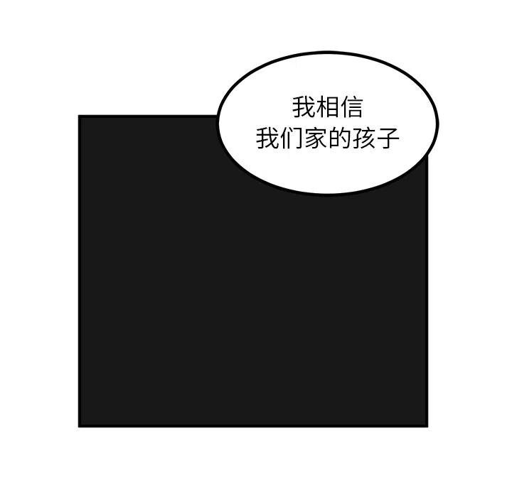 87131