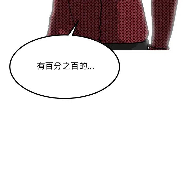87138