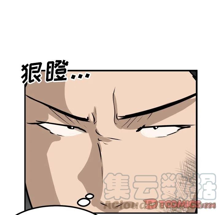 8720