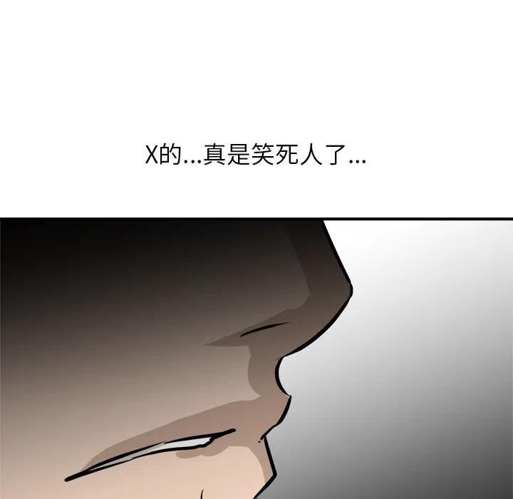 8755