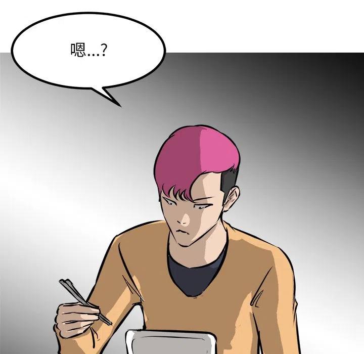 90123