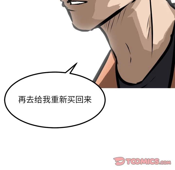 90142