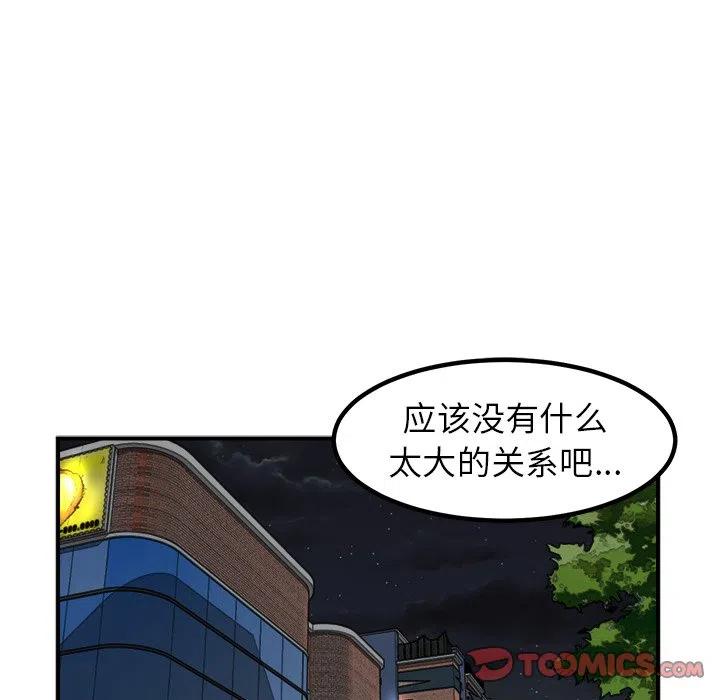 93106