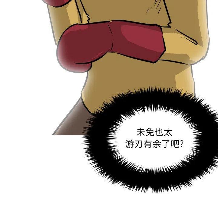 94109