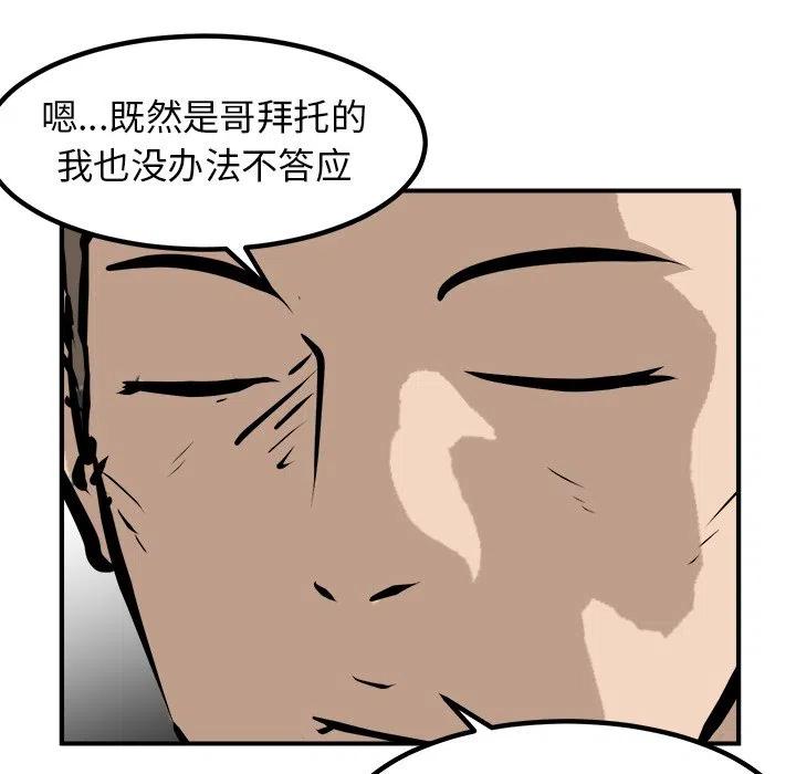 9473