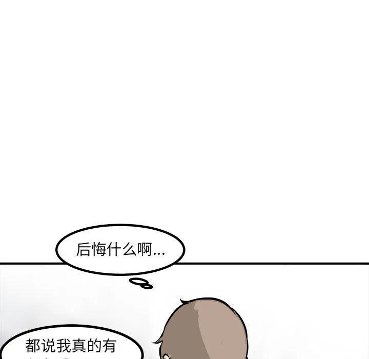 98111