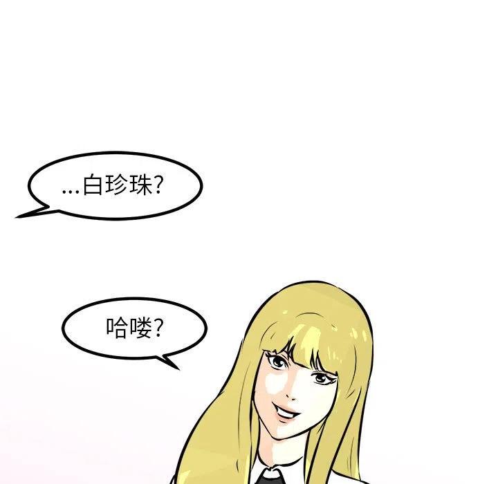 98123