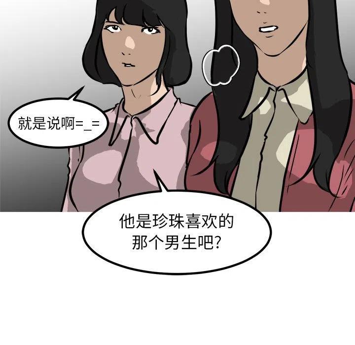 98137