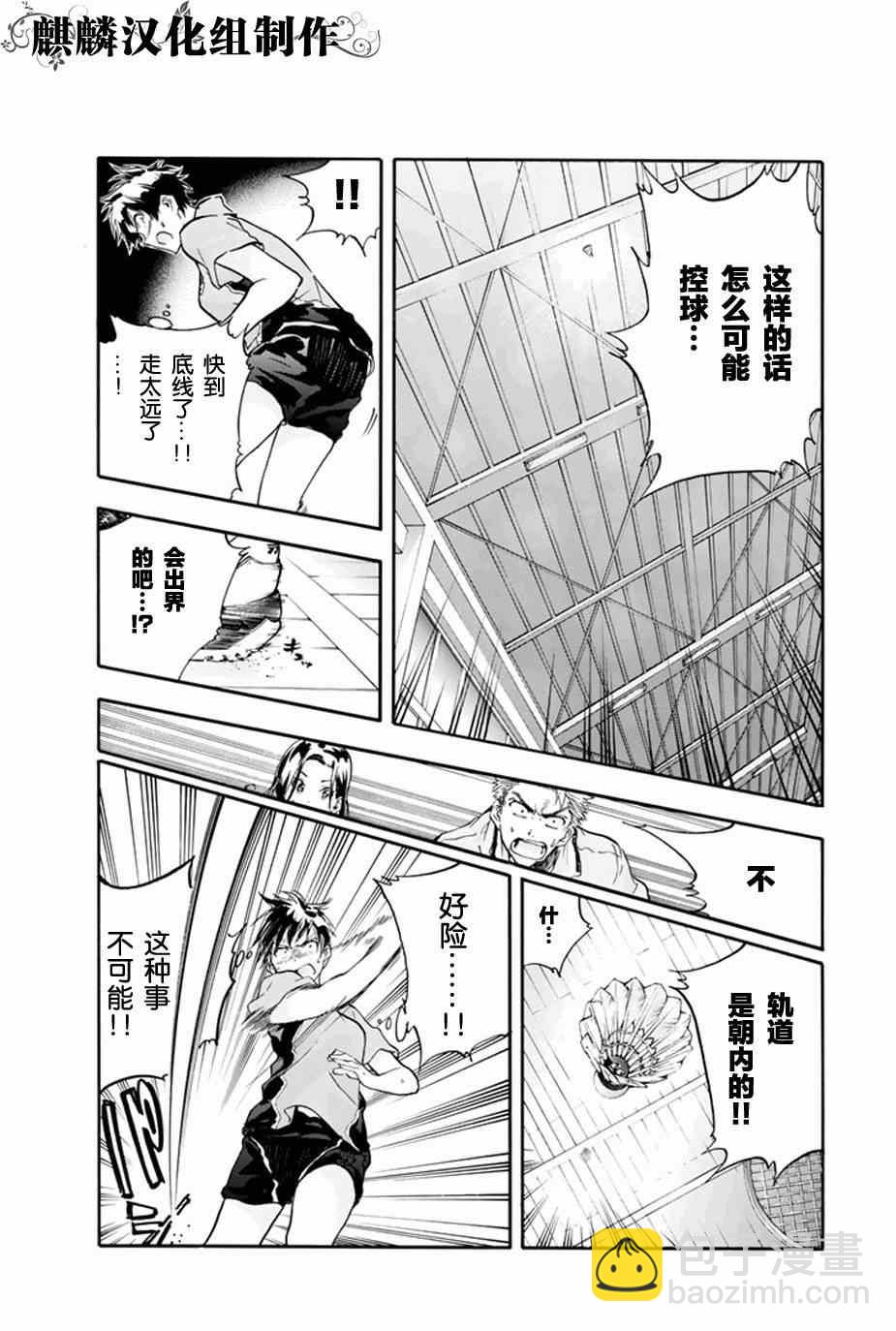 第1话53