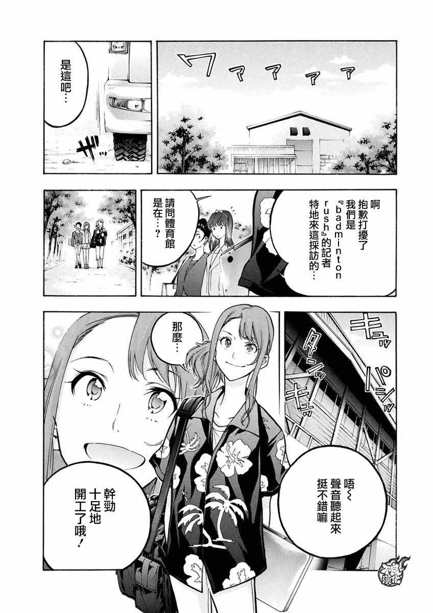 第3话3