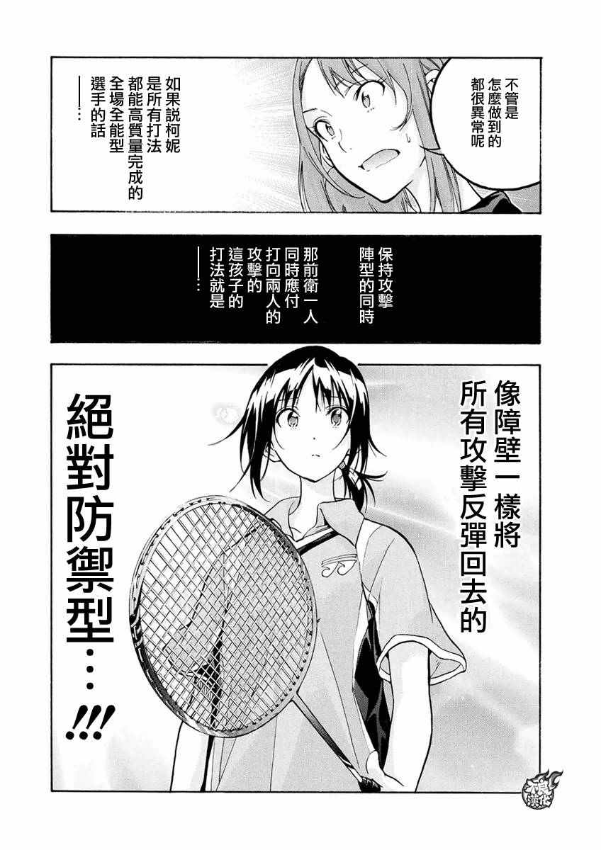 第3话50