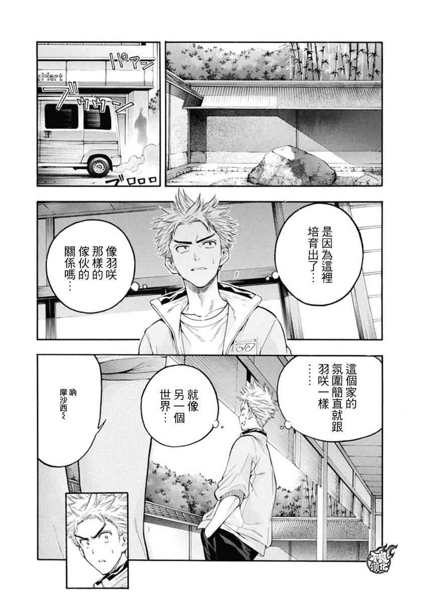 第5话37