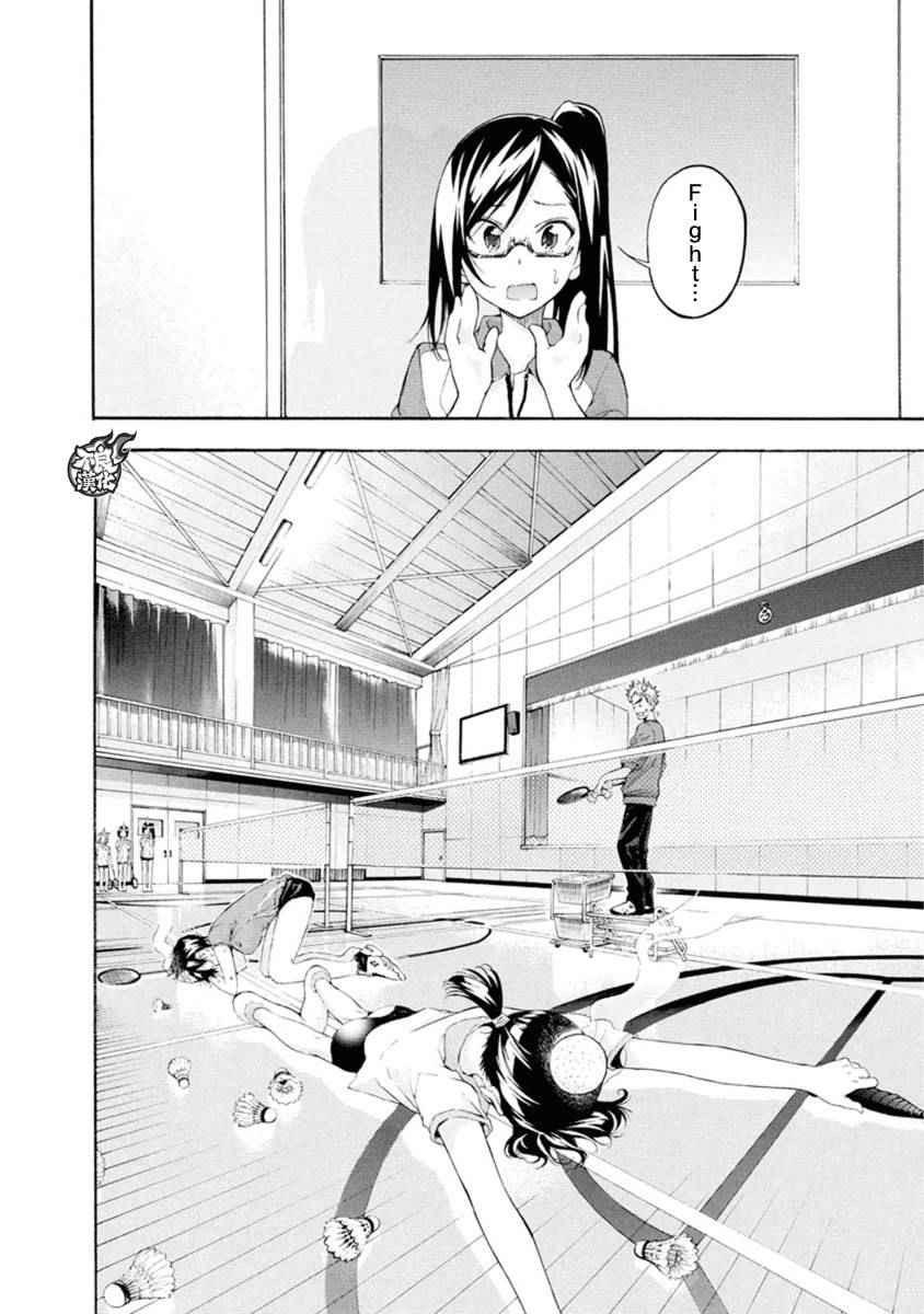第6话18