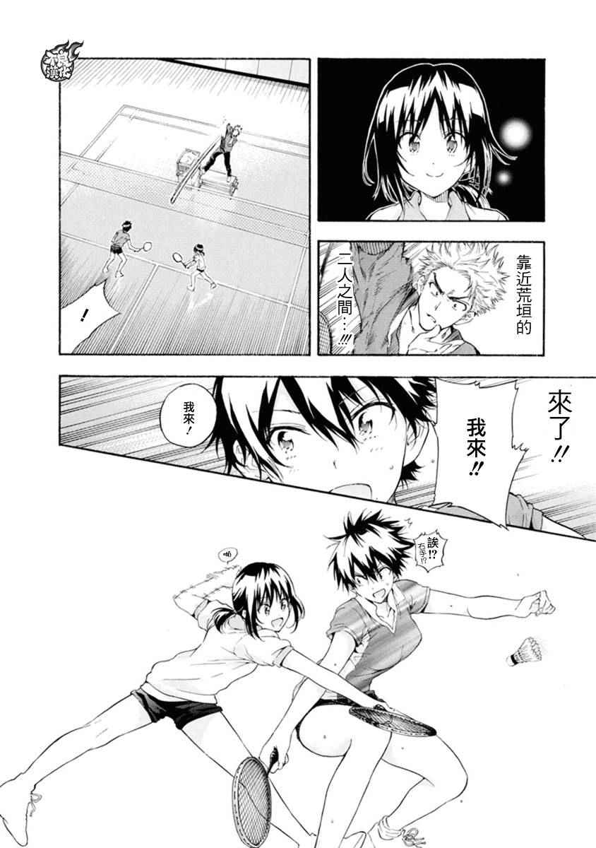 第6话22