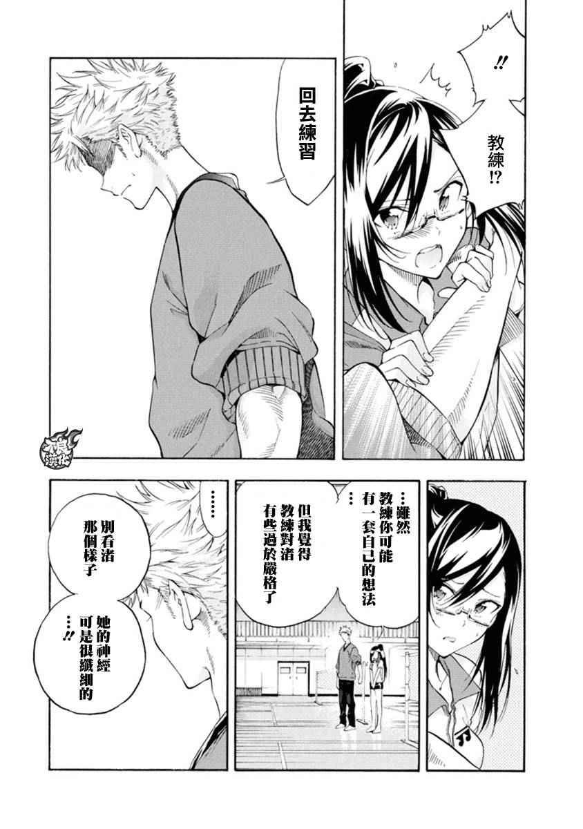 第6话35
