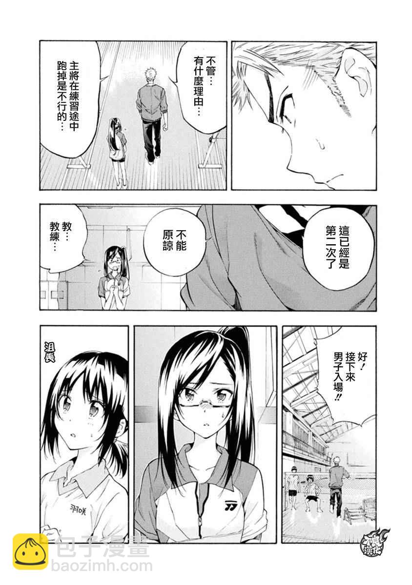 第6话36