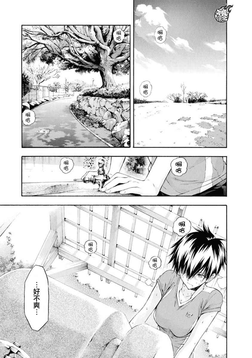 第6话37