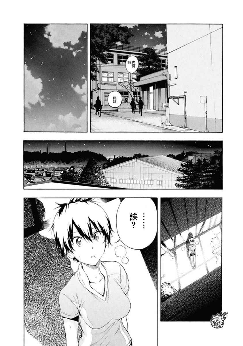 第6话42
